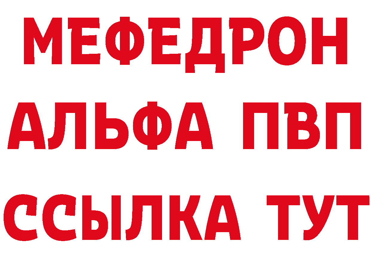 Продажа наркотиков даркнет как зайти Правдинск