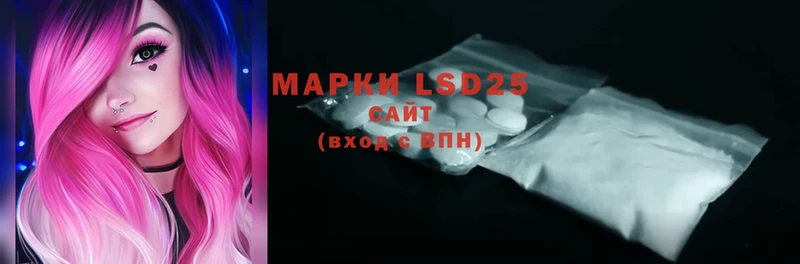 где купить   Правдинск  Лсд 25 экстази ecstasy 